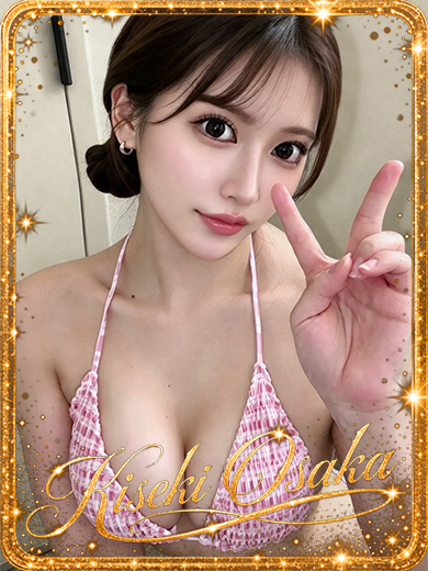 KISEKI デリヘル KISEKINOYURIA