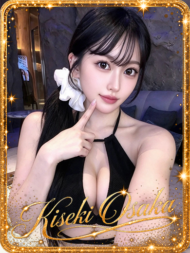 KISEKI デリヘル KISEKINOYURIA