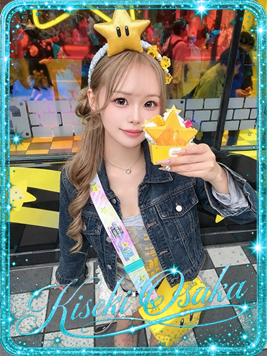 KISEKI デリヘル SEIRAN