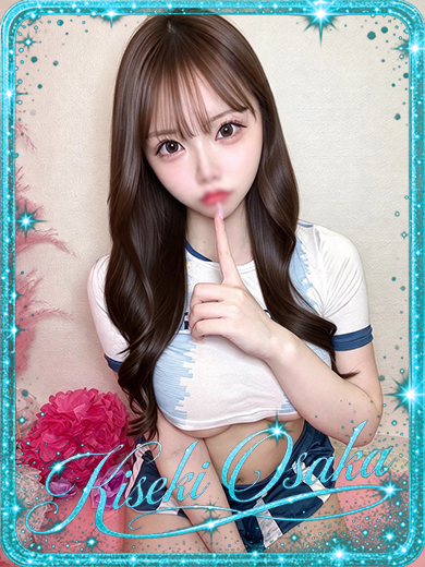 KISEKI 안마(데리버리) SHIRAHOSHI
