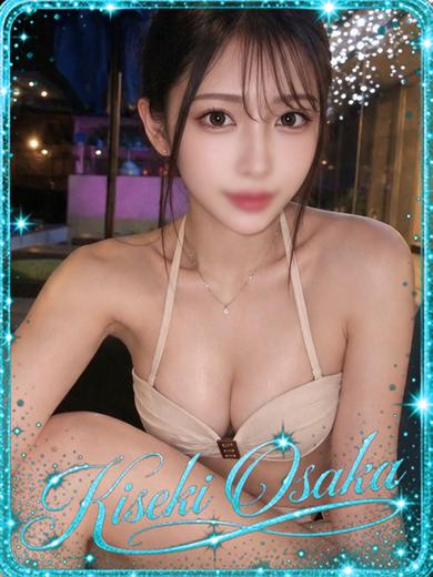 KISEKI outcall escort service ERIKA
