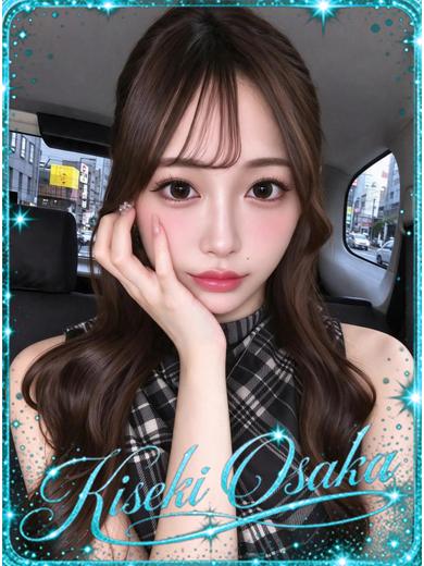 KISEKI デリヘル MIZUKI