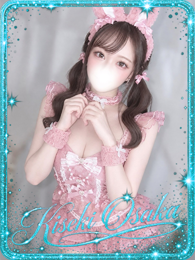 KISEKI デリヘル YUN