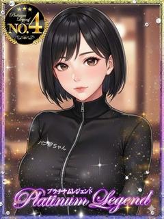 プラチナムレジェンド デリヘル EREN