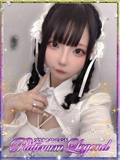 プラチナムレジェンド デリヘル MIRUKU
