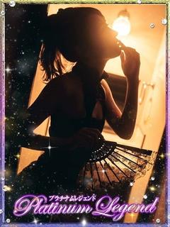 プラチナムレジェンド デリヘル YOTSUBA