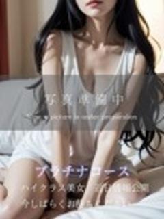 プラチナムレジェンド outcall escort service NAMI