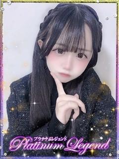 プラチナムレジェンド デリヘル KUON