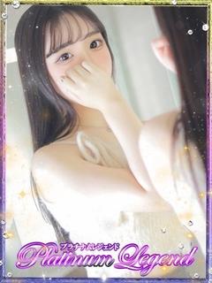 プラチナムレジェンド デリヘル SEINA
