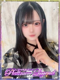 プラチナムレジェンド デリヘル MOYU