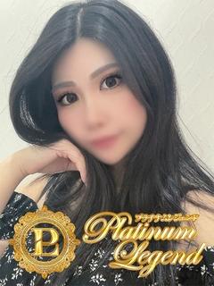 プラチナムレジェンド デリヘル AO