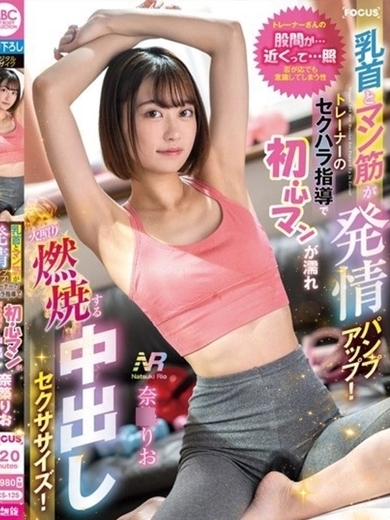 プラチナムレジェンド outcall escort service KARINO-RU