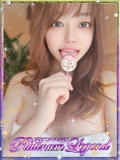 ぷらちなむれじぇんど 上门服务 煌/きらめき