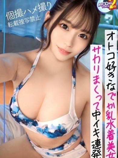 プラチナムレジェンド outcall escort service TAKANASHIRIKA