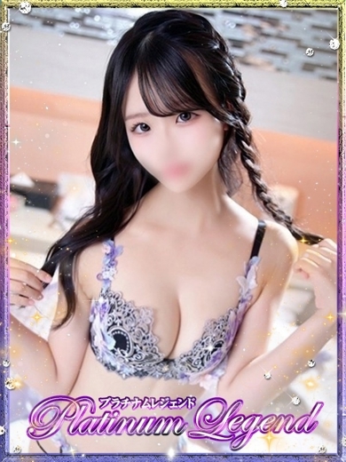 ぷらちなむれじぇんど 上门服务 純心/ぴゅあ・責任者絶対保証