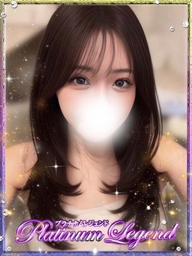 プラチナムレジェンド 안마(데리버리) ERU