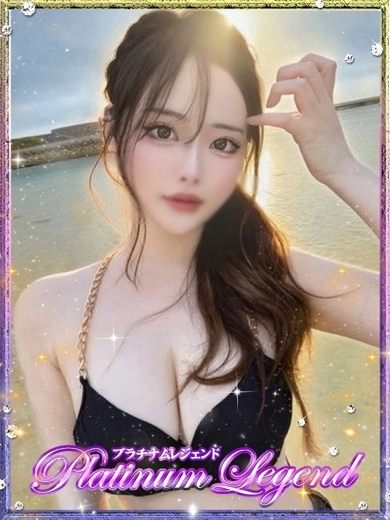 プラチナムレジェンド 안마(데리버리) REI