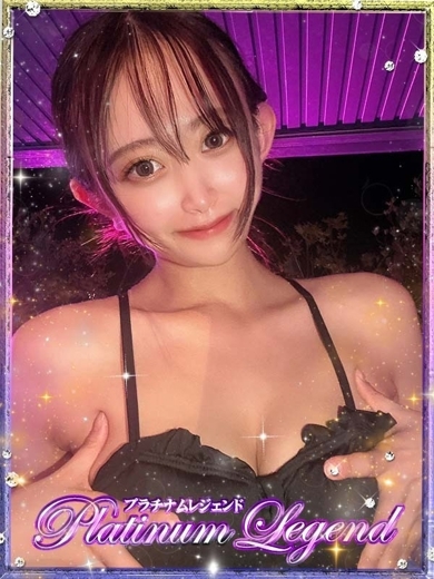 プラチナムレジェンド 上門服務 SHIGURE