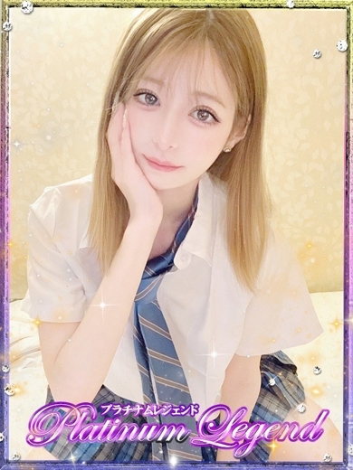 プラチナムレジェンド 上門服務 KONOMI