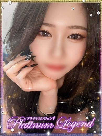 プラチナムレジェンド デリヘル HAZUKI