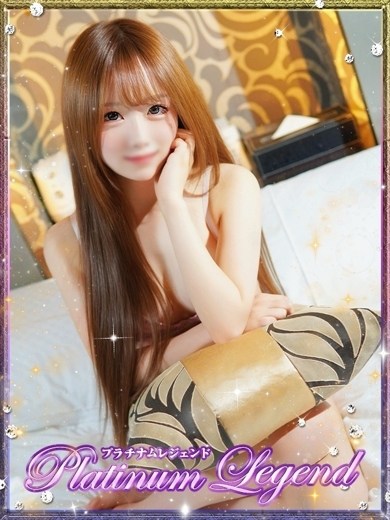 プラチナムレジェンド デリヘル SERINA