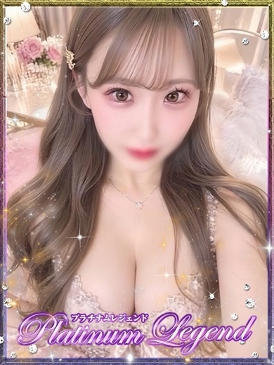 プラチナムレジェンド 안마(데리버리) HOSHINO KIRARI