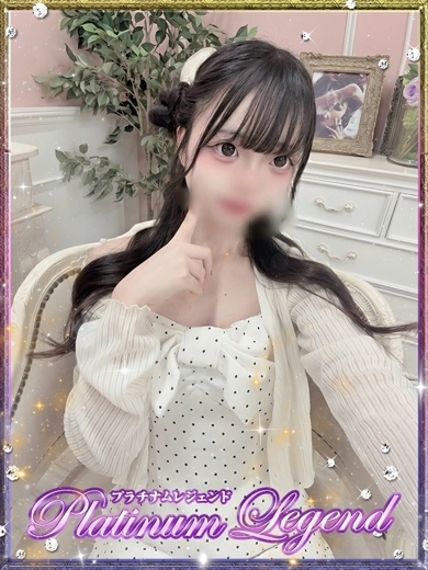 プラチナムレジェンド デリヘル YUZU