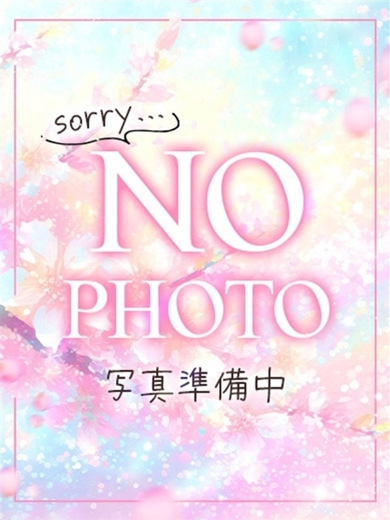 恋のうた 안마(데리버리) TOWA