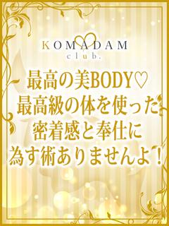 かすみ