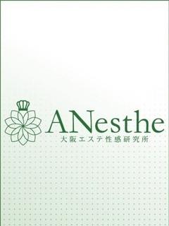 なおこ