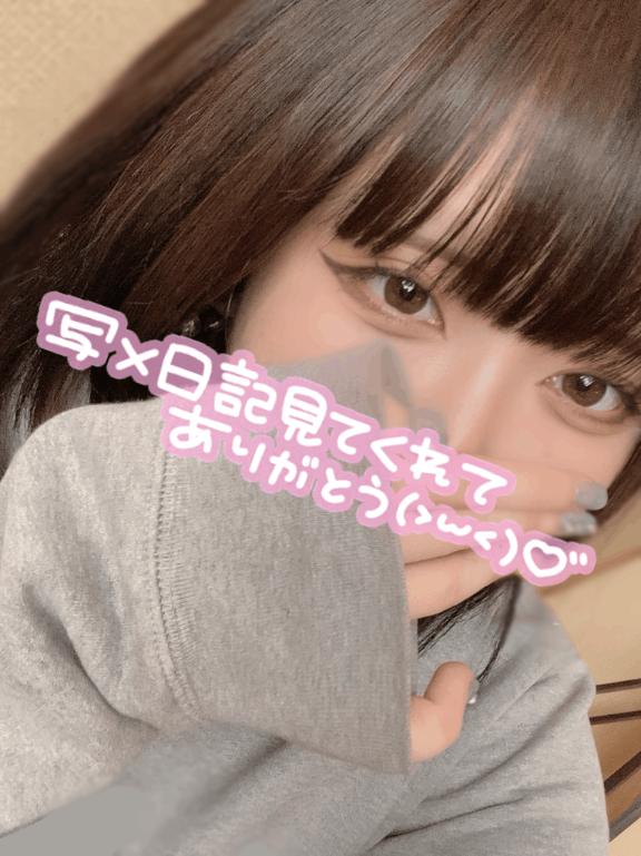 写メ日記サムネイル
