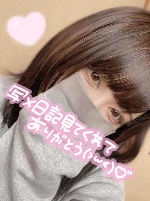 写メ日記サムネイル