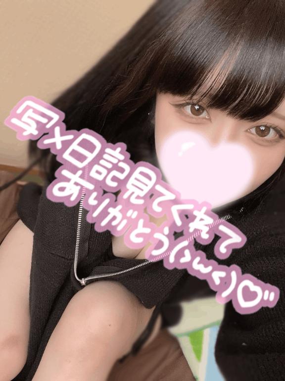 写メ日記サムネイル