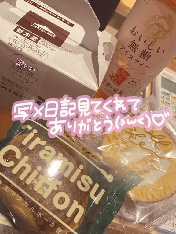 写メ日記サムネイル