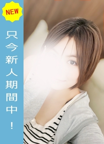 Lady Agent デリヘル ERINA巨乳