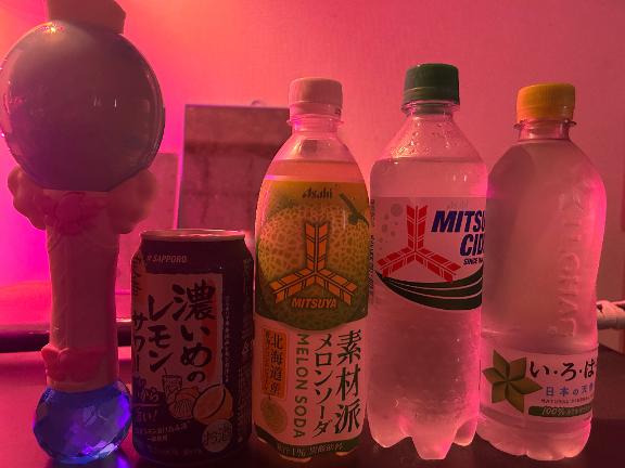 写メ日記サムネイル