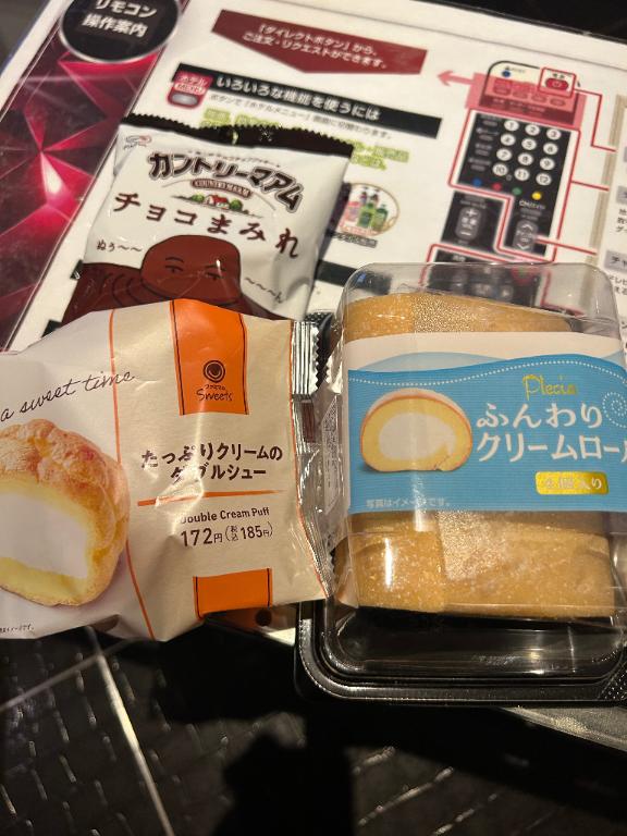 写メ日記サムネイル