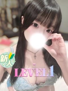 LEVEL1 デリヘル NEMU