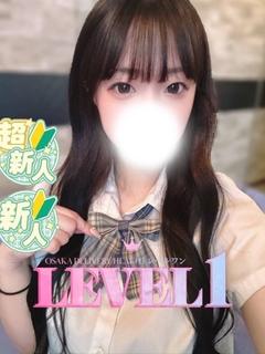 LEVEL1 デリヘル FUU