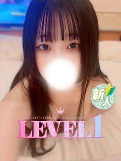 LEVEL1 デリヘル MIO
