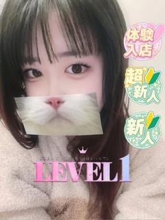 LEVEL1 안마(데리버리) SAKIKA
