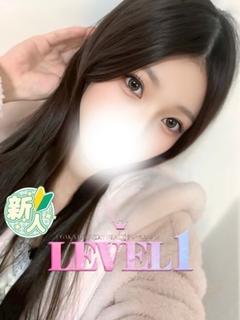 LEVEL1 안마(데리버리) YUA