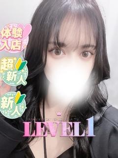 LEVEL1 デリヘル NEIRO
