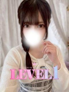 LEVEL1 デリヘル YUI