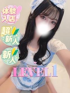 LEVEL1 デリヘル KINAKO