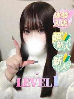 LEVEL1 デリヘル YUNA