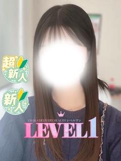 LEVEL1 デリヘル MIKI