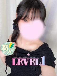 LEVEL1 デリヘル YUZUKI