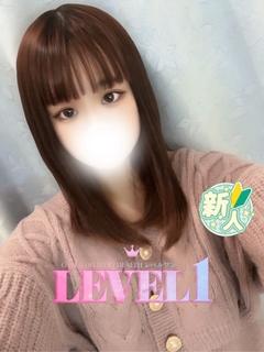 LEVEL1 デリヘル YUURI