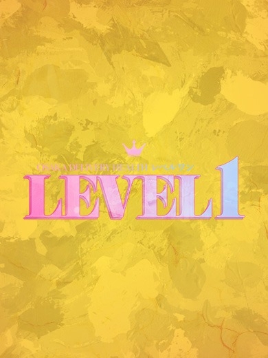 LEVEL1 上門服務 INORI